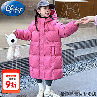 Disney 迪士尼 童装女童羽绒服冬季儿童外套白鸭绒中长款连帽衣服小女孩 星星玫红色 150尺码11~12岁