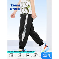 乔丹QIAODAN童装男童裤子2024儿童运动裤大童宽松速干裤 黑色 170cm