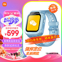 Xiaomi 小米 MI）儿童电话手表7X米兔学习手表 4G全网通 GPS儿童定位 高清视频 防水 超长待机 蓝色