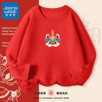 真维斯儿童纯棉长袖春秋龙年新年款圆领上衣男女童红色T恤拜年服 【长袖Uf9A纯棉f0】lA52 140