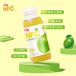 汇源 NFC果汁 300ml*9瓶 整箱礼盒送礼0添加 小青柠复合果汁