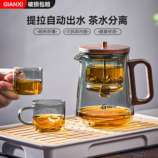 天喜（TIANXI）茶壶泡茶家用茶具茶水分离过滤杯2024玻璃飘逸杯泡茶壶 勾式木柄飘逸壶 840ml