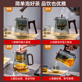 天喜（TIANXI）茶壶泡茶家用茶具茶水分离过滤杯2024玻璃飘逸杯泡茶壶 勾式木柄飘逸壶 840ml