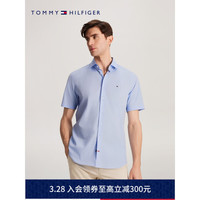 TOMMY HILFIGER【透气府绸】 24春夏男装易打理弹力净色修身衬衫34626 浅蓝色DXA 39