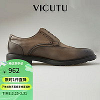 威可多（VICUTU）男士皮鞋商务正装礼服百搭棕色轻便男鞋真皮布洛克鞋VRW23191519 棕色 38