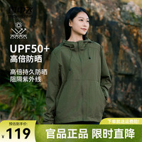 雪中飞 SNOWFLYING【UPF50+】2024原纱凉感防晒服外套夹克户外运动散热百搭 军绿|4429 180/96A