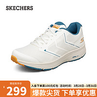 SKECHERS 斯凯奇 男子减震跑步鞋简约舒适休闲鞋220082 WBOR橙色 42