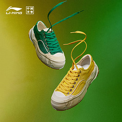 lining李宁中国李宁日进斗金无忌板鞋休闲鞋舒适减震官方新品男鞋运动