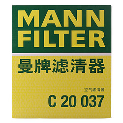 MANN FILTER 曼牌滤清器 空气滤格C20037适用本田INSPIRE雅阁1.5
