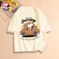 史努比儿童夏季纯棉短袖t恤2024夏季休闲百搭半袖男童夏装潮 跑车努比米白 110cm