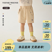 Teenie Weenie Kids小熊童装24夏季男宝宝运动风宽松舒适短裤 米色 80cm