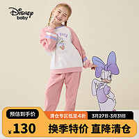 Disney 迪士尼 童装儿童男女童圆领长袖套装插肩运动两件套23秋DB331TE02粉130