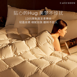 Careseen 康尔馨 羽绒/羽毛被