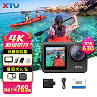 XTU 骁途 Maxpro运动相机4K60超防抖防水摩托记录仪 简配版+128G内存卡