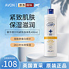 AVON 雅芳