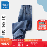 真维斯童装 JEANSWEST JNR男童牛仔裤春秋款儿童2024裤子中大童加绒春装长裤帅气休闲裤 【常规款】牛仔蓝/J纯色 160cm