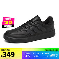 adidas 阿迪达斯 男鞋2024年新品COURTBLOCK全黑低帮运动休闲鞋IF6449 黑色 42.5