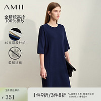 AMIIi2024春极简纯色圆领套头高捻百棉纱线落肩中袖连衣裙 深海蓝 165/88A/L