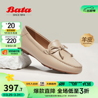 Bata乐福鞋女2024春季复古英伦风羊皮软底通勤单鞋85810AA4 杏色 38