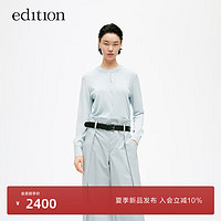 edition针织两件女2024夏丝棉背心开衫外套轻薄小众空调衫 平静蓝色 S/160