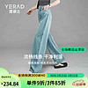 YERAD 娅丽达 女士牛仔裤