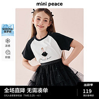 Mini Peace MiniPeace太平鸟童装夏新女童短袖T恤F2CNE2A79 白色 110cm