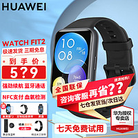 HUAWEI 华为 手表watch fit2运动智能