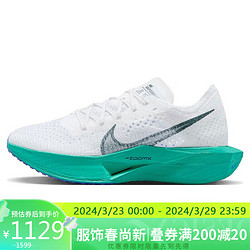 NIKE 耐克 跑步鞋女子碳板VAPORFLY NEXT% 3春夏运动鞋DV4130-102白39