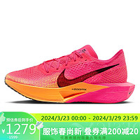 移动端：NIKE 耐克 跑步鞋男碳板VAPORFLY NEXT% 3运动鞋DV4129-600透明粉40.5