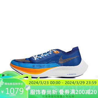 移动端：NIKE 耐克 男子跑步鞋ZOOMX VAPORFLY NEXT% 2运动鞋FD0713-400蓝色40码