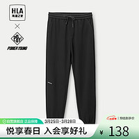 HLA 海澜之家 卫裤男23POWER YOUNG系列抽绳系带裤子男春秋