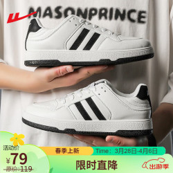 回力 板鞋女士圆头加厚软底舒适低帮休闲鞋 春夏耐磨撞色男士运动旅行