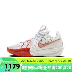 NIKE 耐克 2024春男G.T. CUT 3运动休闲鞋DV2918-101 白色 44.5码