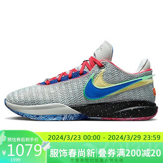 移动端：NIKE 耐克 篮球鞋男詹姆斯20代LEBRON XX EP运动鞋DJ5422-002多40.5