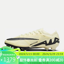 NIKE 耐克 男子足球鞋ZOOM VAPOR 15 ELITE FG运动鞋DJ4978-700 黄色 44.5码