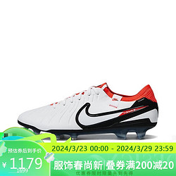NIKE 耐克 男子足球鞋LEGEND 10 ELITE FG运动鞋DV4328-100白黑红43码