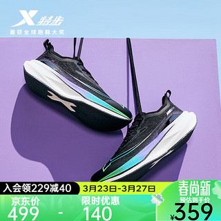 XTEP 特步 跑鞋男两千公里运动鞋男鞋竞速减震跑步鞋2000KM 黑/葱草绿 42