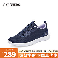 SKECHERS 斯凯奇 女士舒适轻盈运动休闲鞋104481 海军蓝色/NVY 35