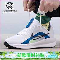 NIKE 耐克 2024春季新款男子公路跑步鞋舒适缓震健身运动透气轻便耐磨 103-健身跑步鞋 龙年新款 41