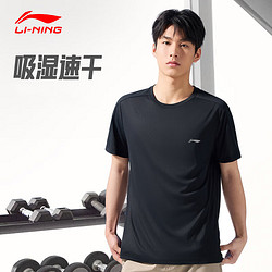 LI-NING 李宁 短袖t恤男夏季轻薄冰丝速干运动服饰圆领休闲短袖健身跑步上衣 黑色-速干透气 3XL