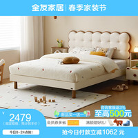全友(QUANU)家居现代简约皮艺软包儿童床1.5米x2米卧室单人床660103 1.2米儿童床+床头柜*1+218I床垫