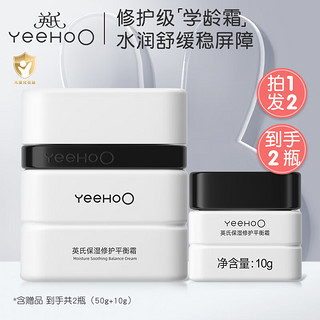 YeeHoO 英氏 宝宝护肤