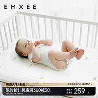 EMXEE 嫚熙 新生婴儿床垫AIR4D空气可水洗幼儿园儿童垫透婴儿垫宝宝透气