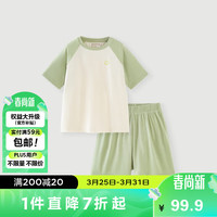 迷你巴拉 (minibala)【亲子·植物芯天丝】男女童睡衣家居服套装236224171205 豆沙绿40044 140