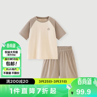 迷你巴拉 (minibala)【亲子·植物芯天丝】男女童睡衣家居服套装236224171205 沙卡50421 100