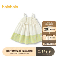 巴拉巴拉儿童裙子2024夏装女童连衣裙时尚撞色蕾丝格纹吊带裙208224111020 绿色调00444 120cm