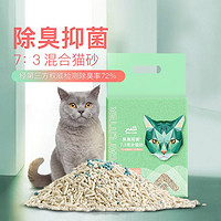 yoken 怡亲 除臭抑菌7：3豆腐混合猫砂可冲马桶2.4kg/袋