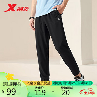 XTEP 特步 运动裤男梭织长裤休闲跑步876229980167 正黑色 XL