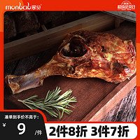 monbab 蒙贝 磨牙洁齿狗狗零食宠物零食金毛骨质香酥70g