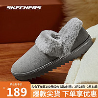 SKECHERS 斯凯奇 女士休闲V 型鞋领口柔软舒适毛毛鞋113707